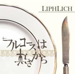 Liphlich : Full Course Wa Sakasa Kara